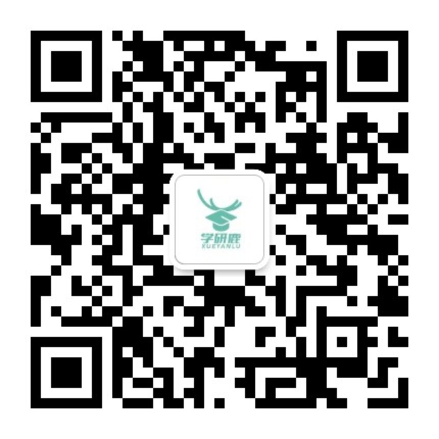 学研鹿公众号二维码